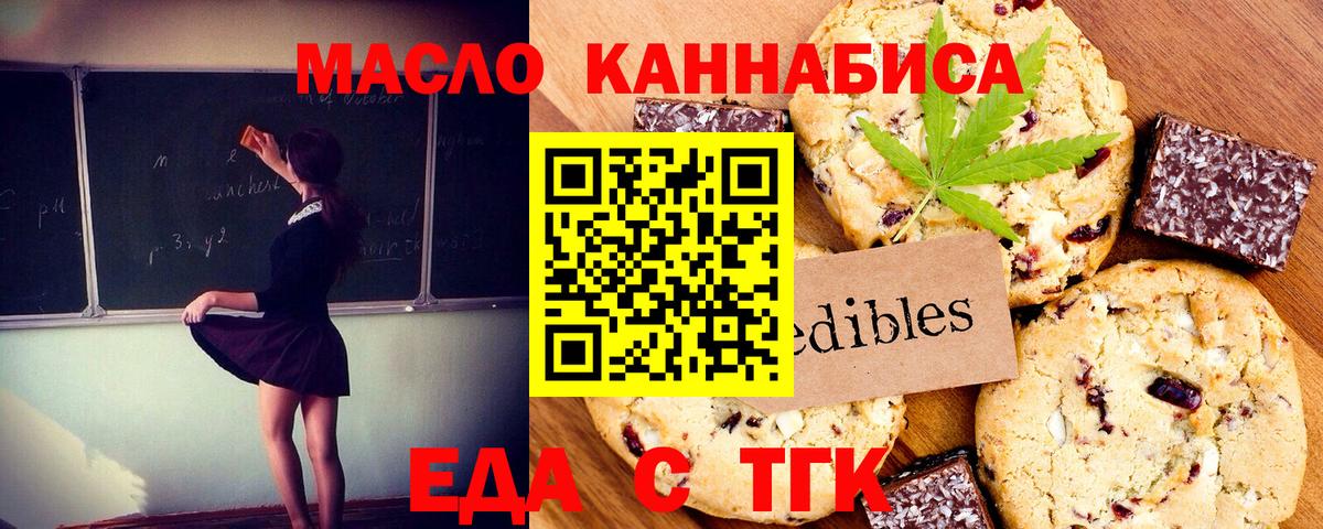 Зерноград  Canna-Cookies марихуана  Вход с VPN 