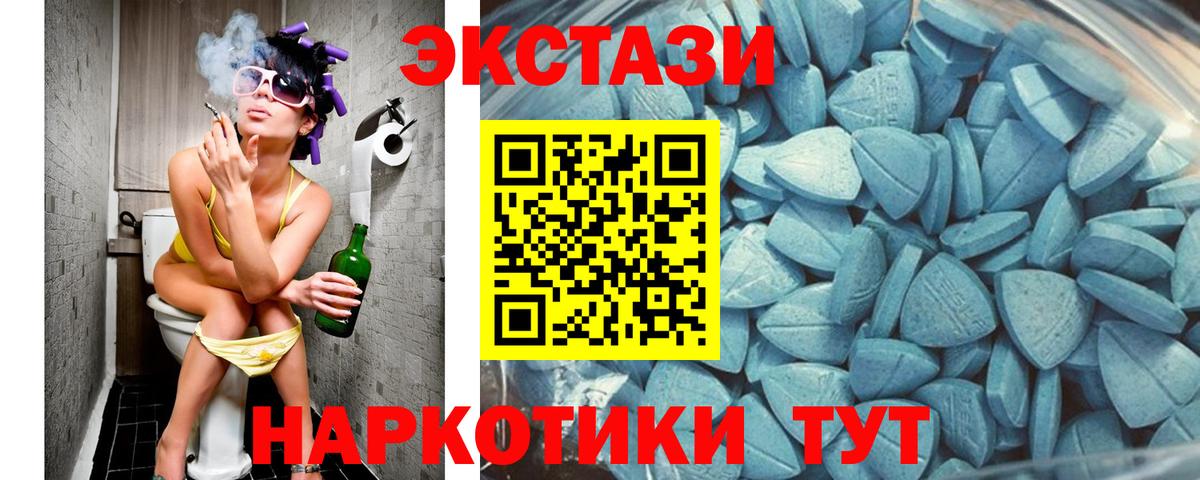 Экстази 99% Зерноград