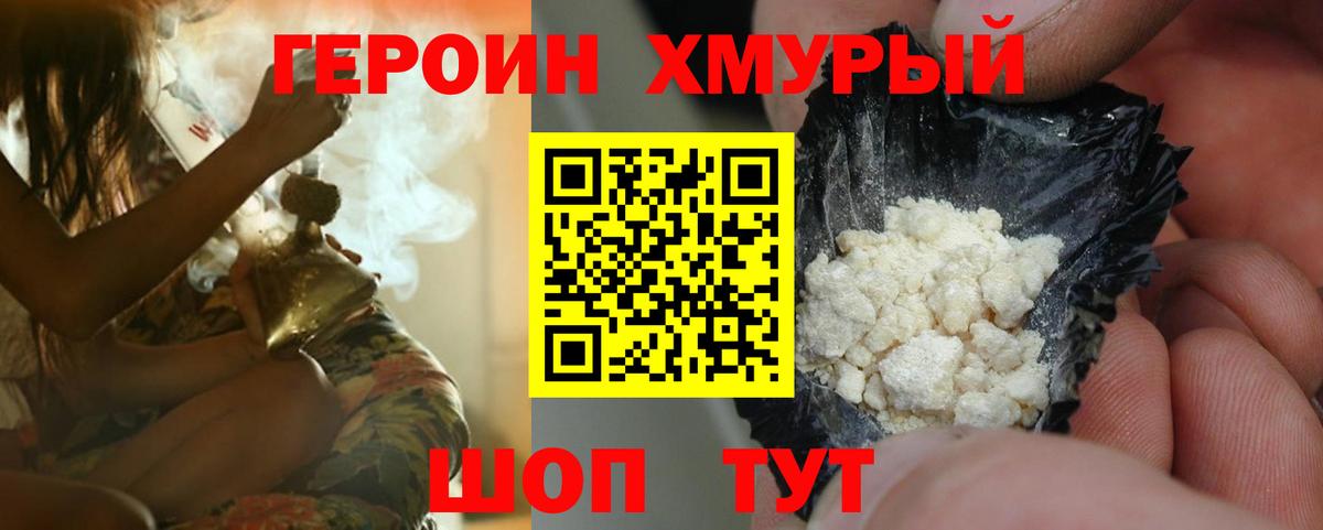 А ПВП СК   Каннабис  Зерноград  Вход с VPN  Экстази  ГАШ  Мефедрон  