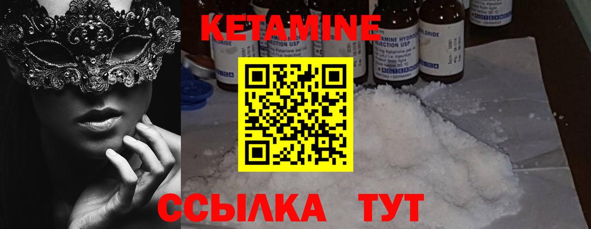 Зерноград  kraken онион  Вход с VPN  Кетамин VHQ 