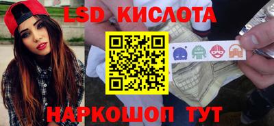 spice Бугуруслан