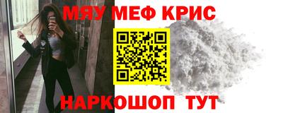 метамфетамин Будённовск