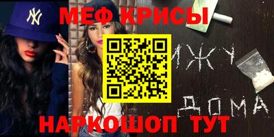 мет Бузулук