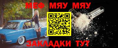 метамфетамин Будённовск