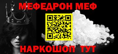 spice Бугуруслан