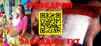 метамфетамин Будённовск