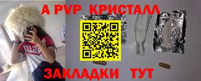 мет Бузулук