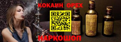 spice Бугуруслан