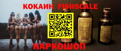метамфетамин Будённовск