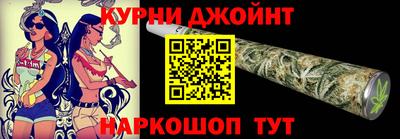 метамфетамин Будённовск