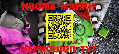 метамфетамин Будённовск