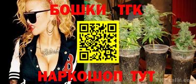 метамфетамин Будённовск