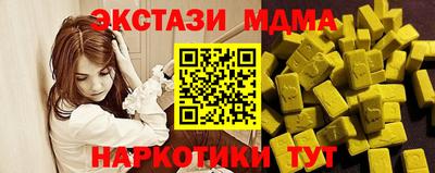 spice Бугуруслан