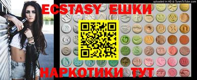 spice Бугуруслан