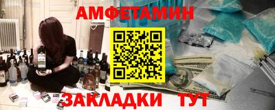 spice Бугуруслан
