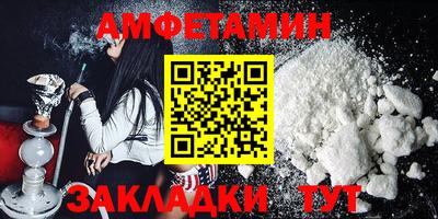 трава Когалым