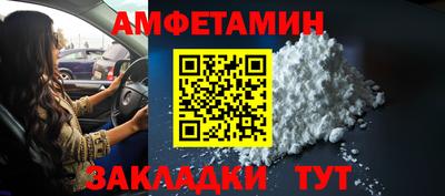 spice Бугуруслан