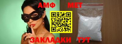 spice Бугуруслан