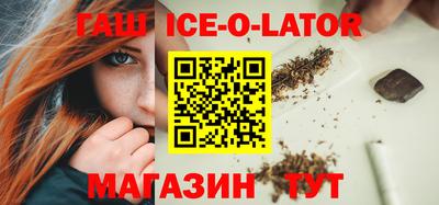 метамфетамин Будённовск