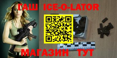 метамфетамин Будённовск