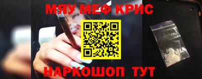 метамфетамин Будённовск