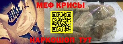spice Бугуруслан