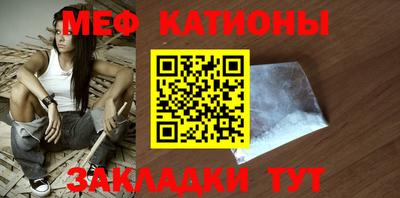 spice Бугуруслан