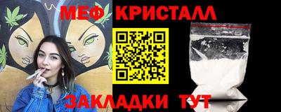 метамфетамин Будённовск