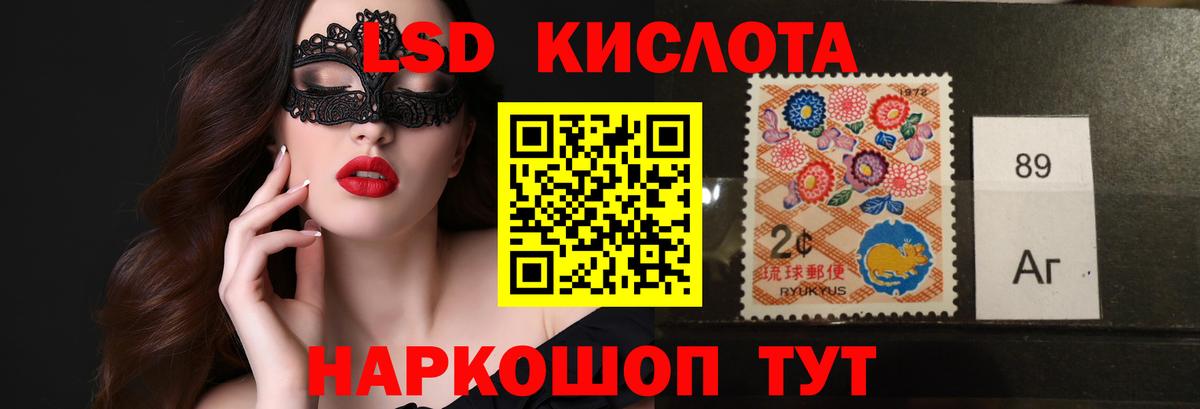 LSD-25 экстази ecstasy  LSD-25 экстази ecstasy  Зерноград  Вход с VPN 