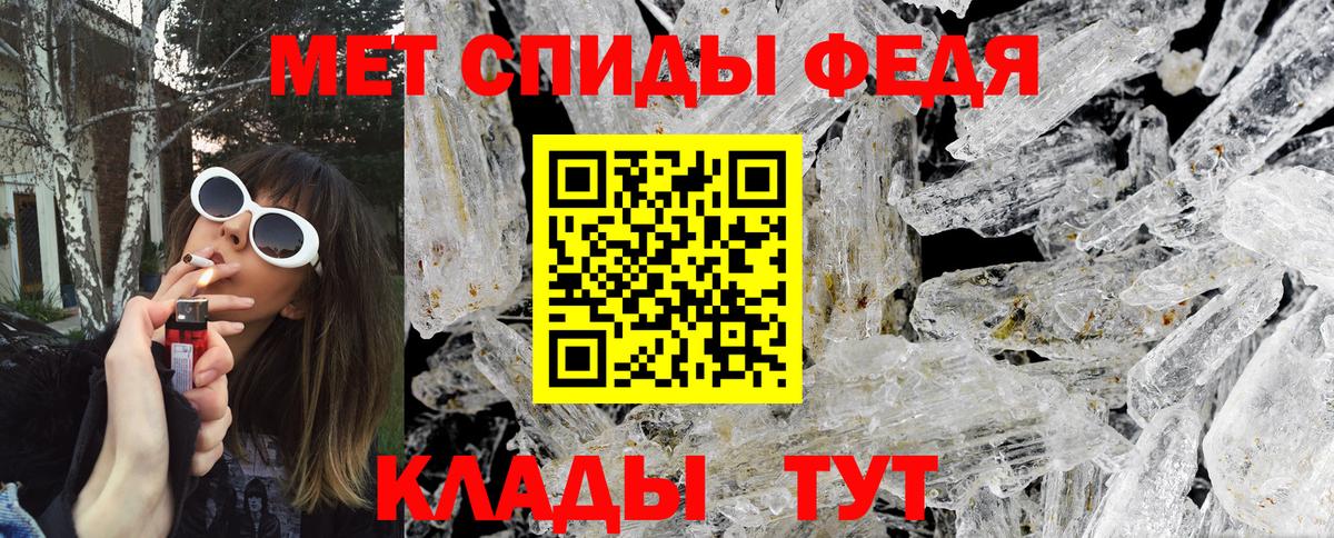 МЕТАМФЕТАМИН витя Зерноград
