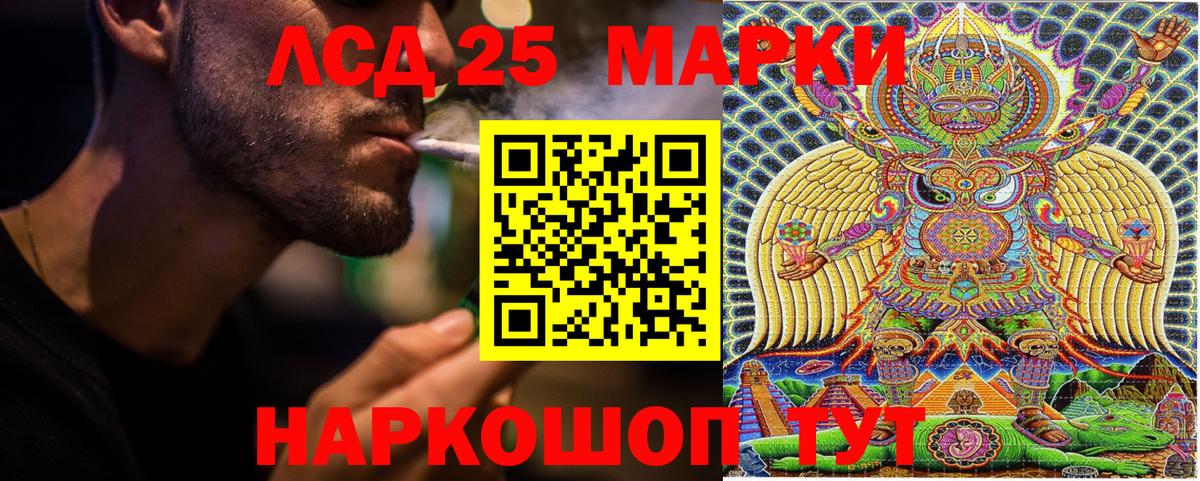 Марки 25I-NBOMe 1500мкг  Марки N-bome  Зерноград  Вход с VPN  Марки 25I-NBOMe 1500мкг 
