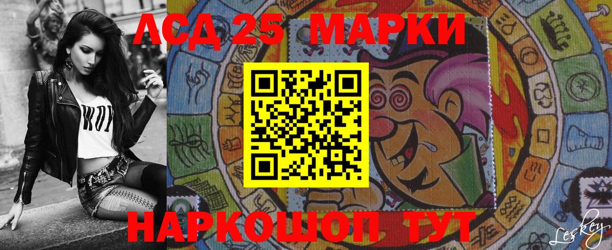 Марки N-bome 1500мкг Зерноград