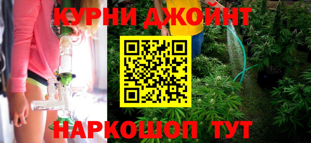 Бошки Шишки индика  Канабис Amnesia  Вход с VPN  Зерноград  Бошки марихуана THC 21%  Каннабис White Widow 